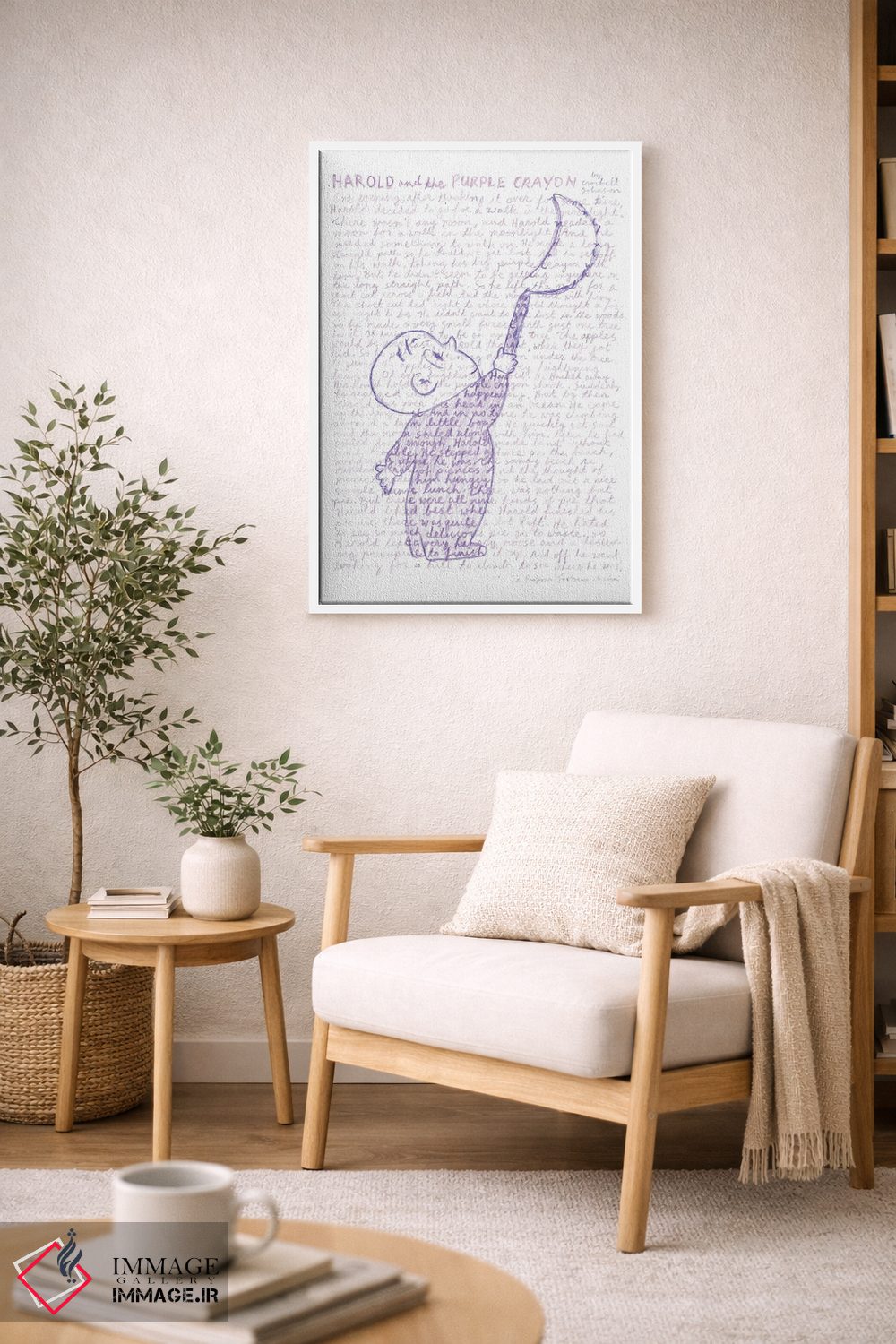 تابلو دکوراتیو هارولد و مداد بنفش اثر پروفسور فولس کپ - D6W