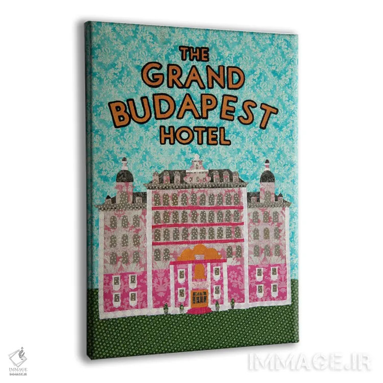 تابلو دکوراتیو هتل بزرگ بوداپست اثر پوسترهای پارچه ای پاپ اثر علی شیر - نمای پرسپکتیو محصول