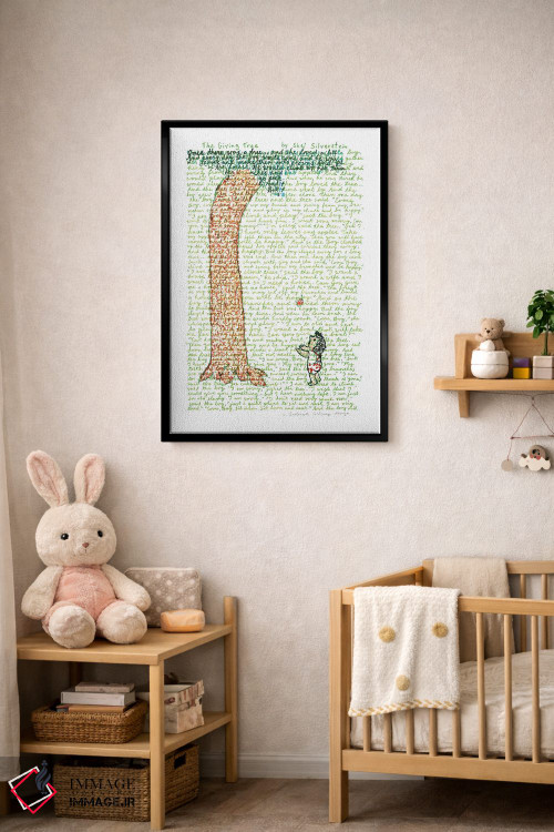 تابلو دکوراتیو درخت بخشنده اثر پروفسور فولس کپ - D4B