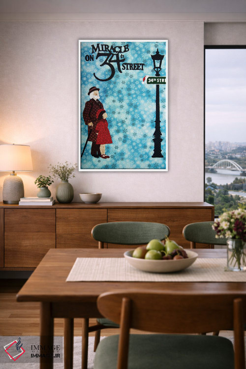 تابلو دکوراتیو معجزه در خیابان ۳۴ اثر پوسترهای پارچه ای پاپ اثر علی شیر - D6W