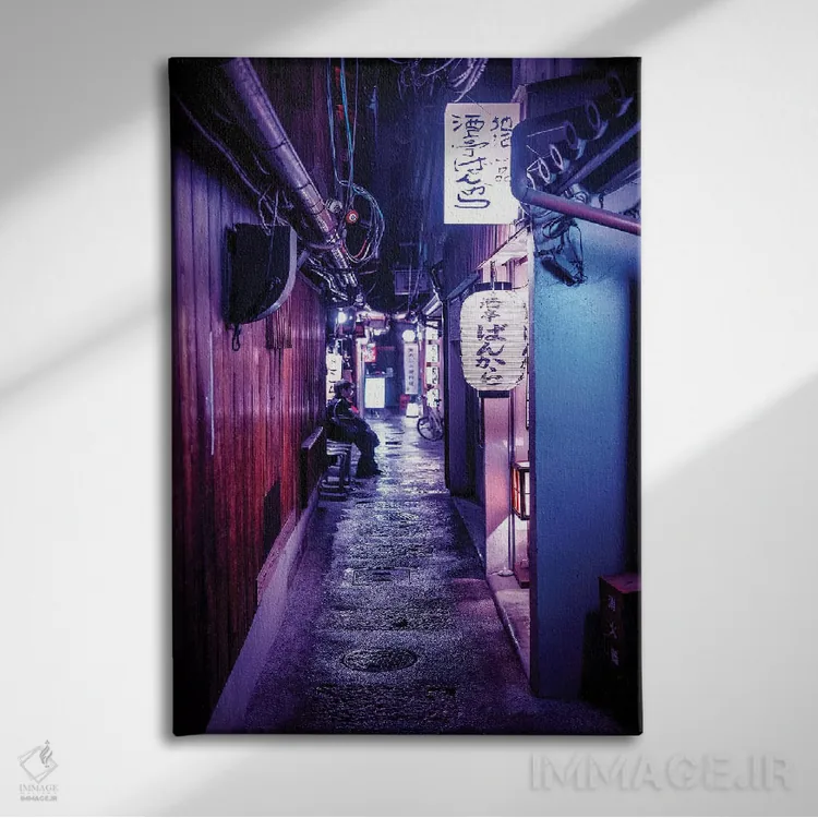 تابلو دکوراتیو تنها اثر فیلیپ هوگونار - نمای روبهرو روی دیوار