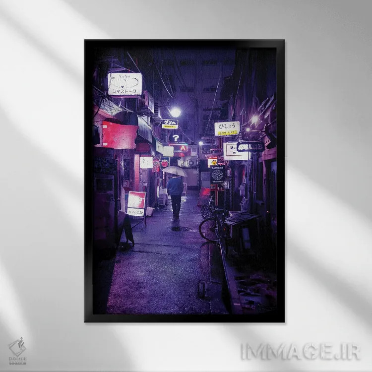 تابلو دکوراتیو "آبی سلطنتی" اثر فیلیپ هوگونار - نمای قابدار مشکی