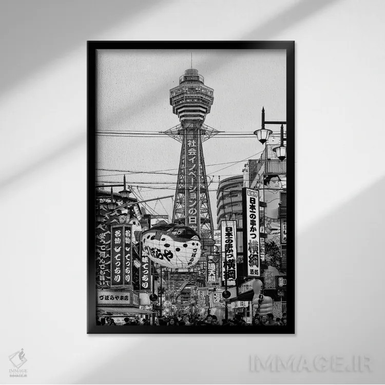 تابلو دکوراتیو شین سکای اوزاکا اثر فیلیپ هوگونار - نمای قابدار مشکی