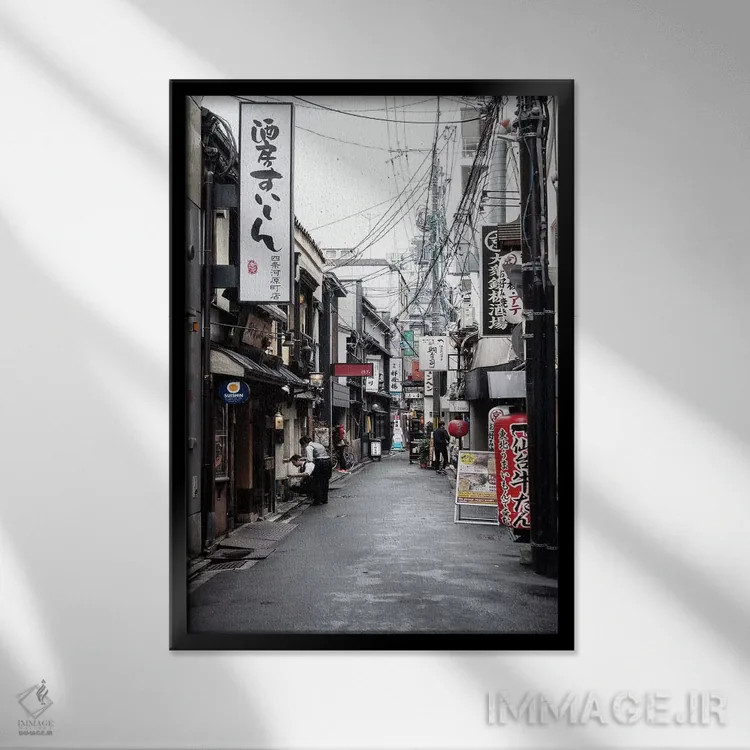 تابلو دکوراتیو "خیابان ژاپنی" اثر فیلیپ هوگونار - نمای قابدار مشکی