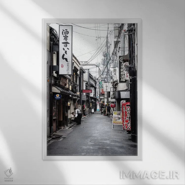 تابلو دکوراتیو "خیابان ژاپنی" اثر فیلیپ هوگونار - نمای قابدار سفید