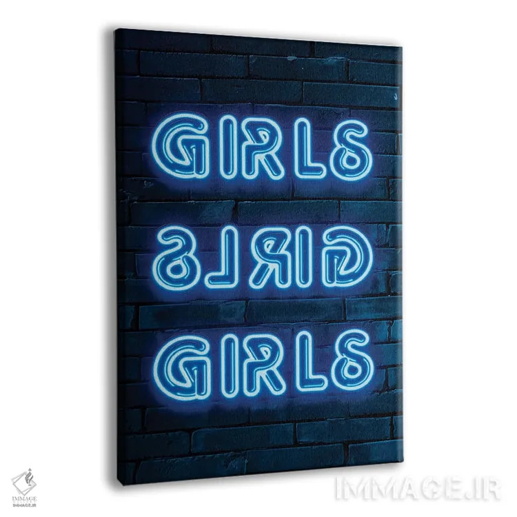 تابلو دکوراتیو دختران اثر فیلیپ هوگونار - نمای پرسپکتیو محصول