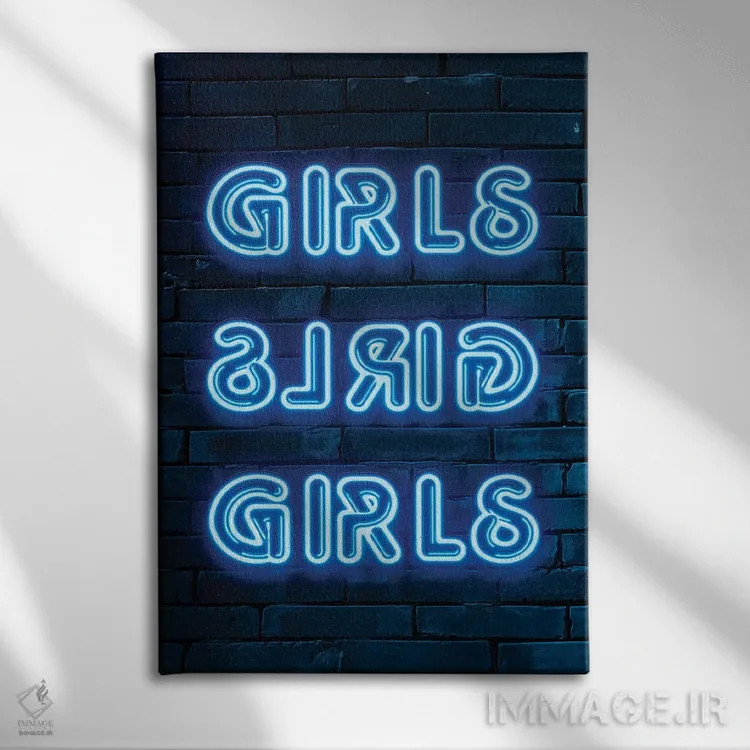 تابلو دکوراتیو دختران اثر فیلیپ هوگونار - نمای روبهرو روی دیوار