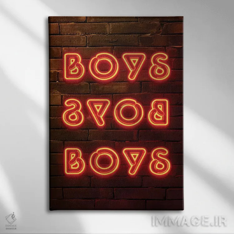 تابلو دکوراتیو پسران اثر فیلیپ هوگونار - نمای روبهرو روی دیوار