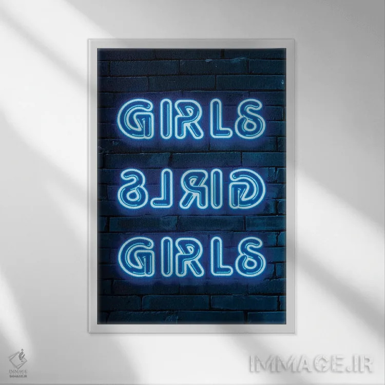 تابلو دکوراتیو دختران اثر فیلیپ هوگونار - نمای قابدار سفید