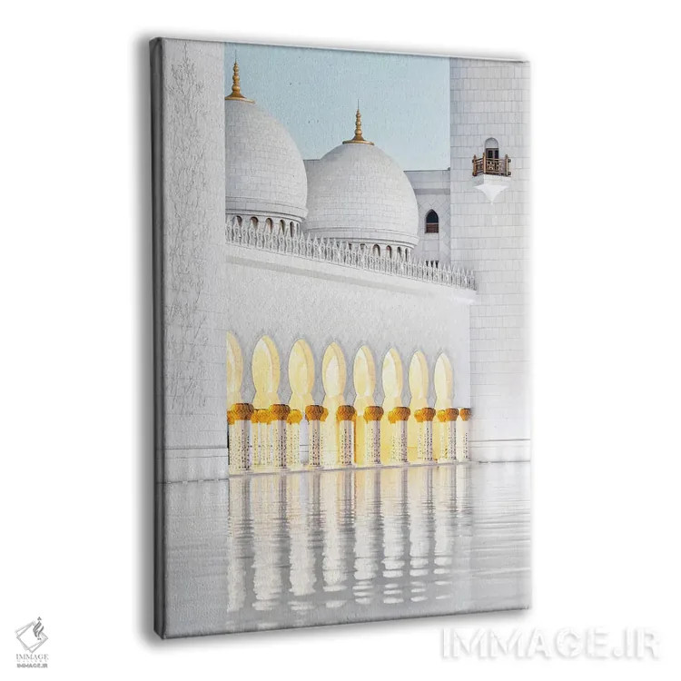 تابلو دکوراتیو مسجد سفید اثر فیلیپ هوگونار - نمای پرسپکتیو محصول