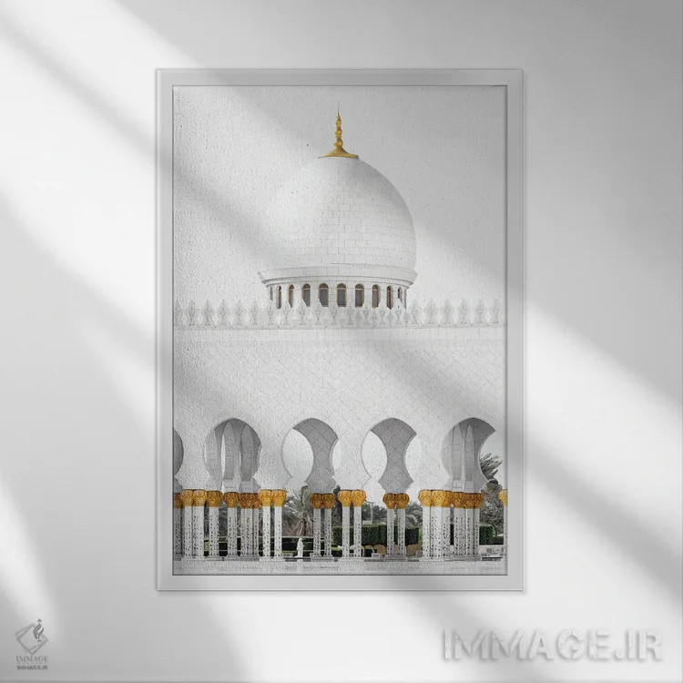 تابلو دکوراتیو مسجد سفید اثر فیلیپ هوگونار - نمای قابدار سفید