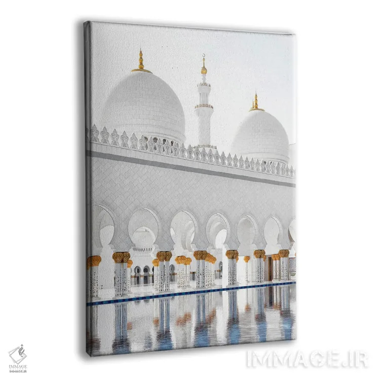 تابلو دکوراتیو مسجد سفید اثر فیلیپ هوگونار - نمای پرسپکتیو محصول