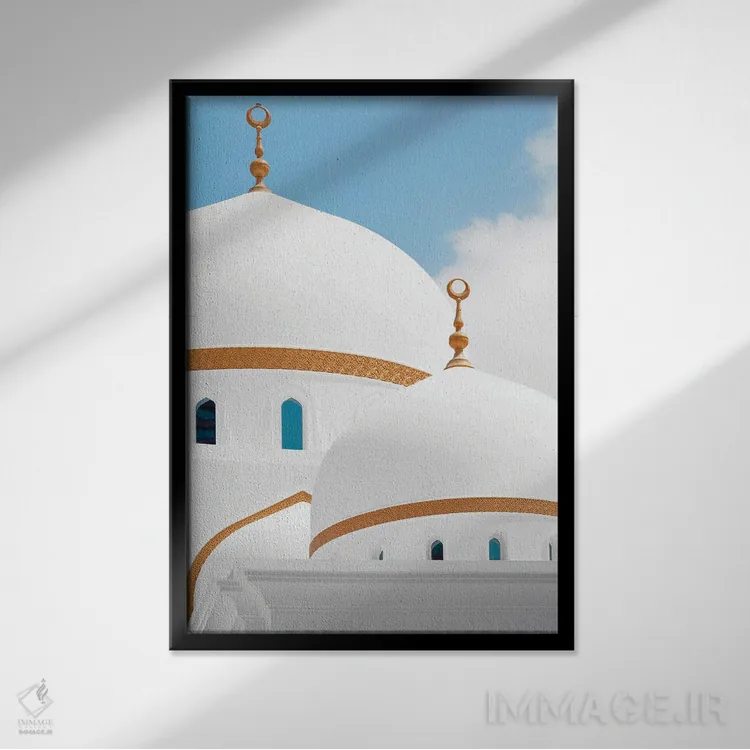 تابلو دکوراتیو "مسجد سفید" اثر فیلیپ هوگونار - نمای قابدار مشکی
