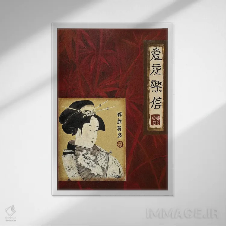 تابلو دکوراتیو گیشا I اثر پاتریشیا پینتو - نمای قابدار سفید