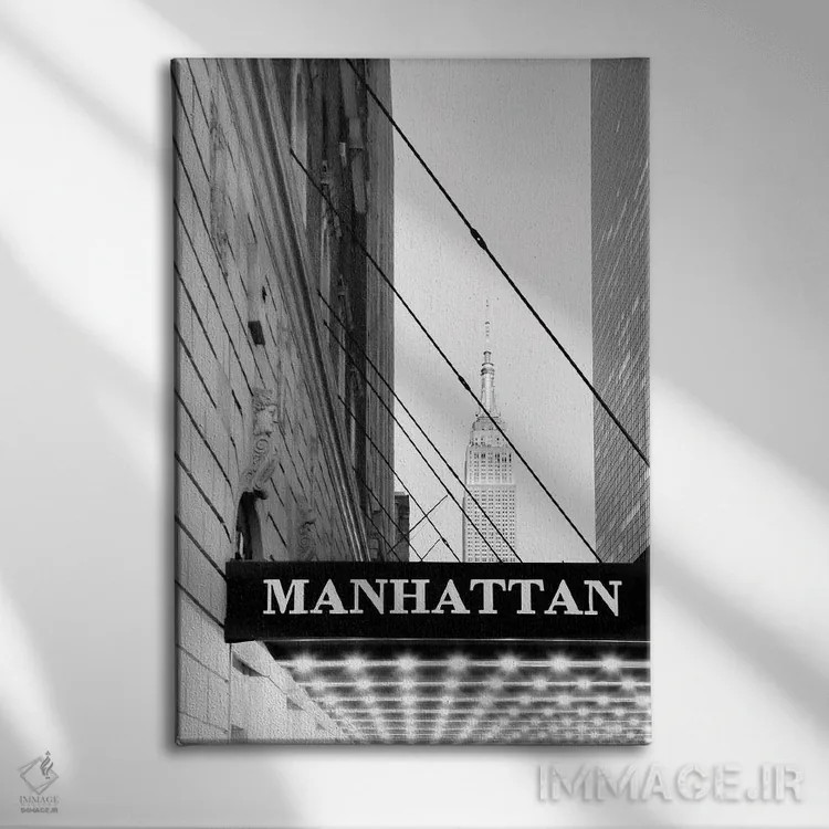 تابلو دکوراتیو منهتن اثر آپریل رولند - نمای روبهرو روی دیوار
