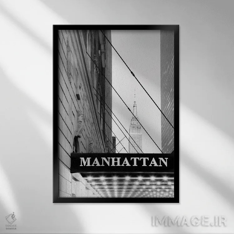 تابلو دکوراتیو منهتن اثر آپریل رولند - نمای قابدار مشکی