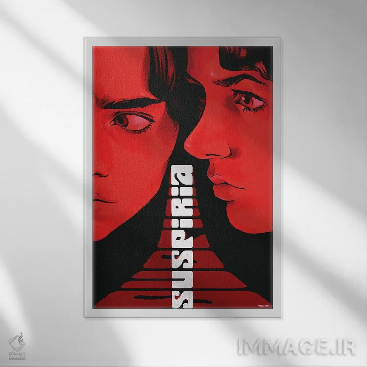 تابلو دکوراتیو سو سپیریا اثر فیلیپ ری - نمای قابدار سفید