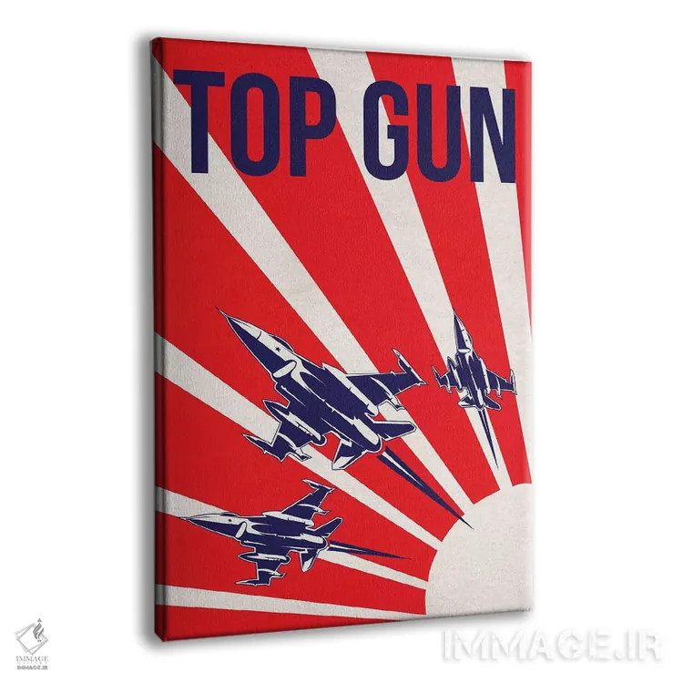 تابلو مینیمال پوستر جایگزین تاپ گان اثر پوپیت - نمای پرسپکتیو محصول