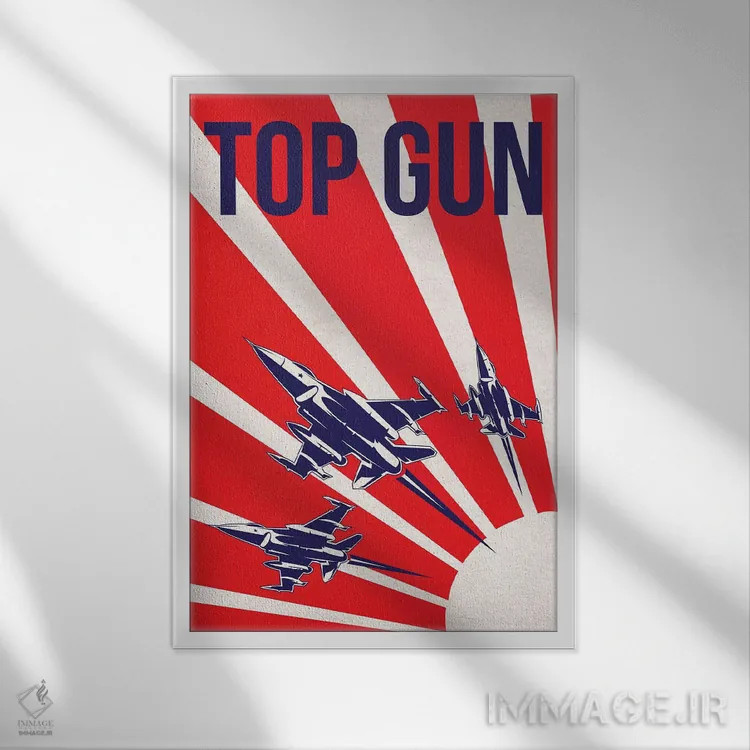 تابلو مینیمال پوستر جایگزین تاپ گان اثر پوپیت - نمای قابدار سفید