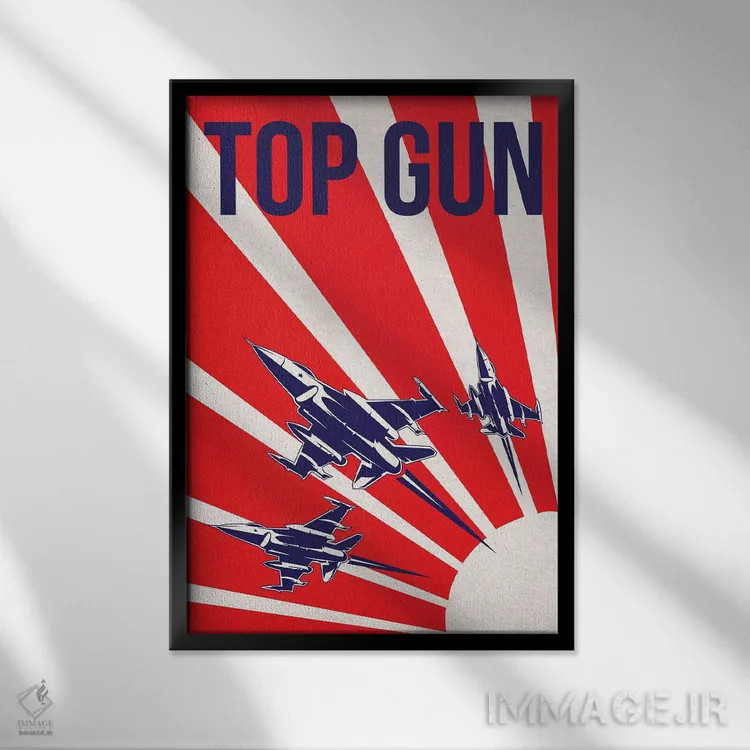 تابلو مینیمال پوستر جایگزین تاپ گان اثر پوپیت - نمای قابدار مشکی