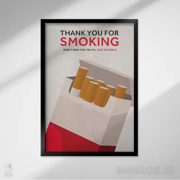 تابلو مینیمال پوستر جایگزین متشکرم که سیگار می کشی اثر پوپیت - نمای قابدار مشکی