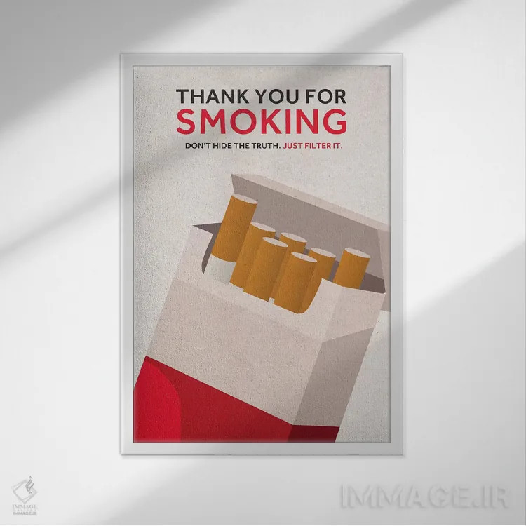 تابلو مینیمال پوستر جایگزین متشکرم که سیگار می کشی اثر پوپیت - نمای قابدار سفید