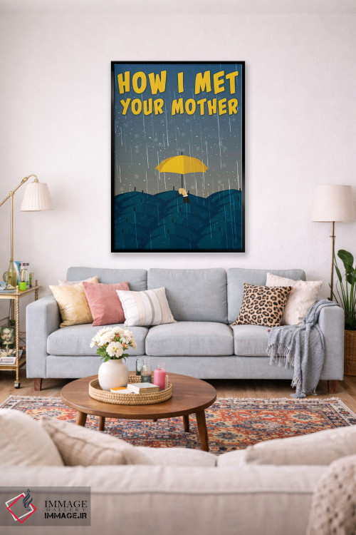 تابلو مینیمال پوستر مینی مالیستی چگونه با مادرت آشنا شدم اثر پوپیت - D2B