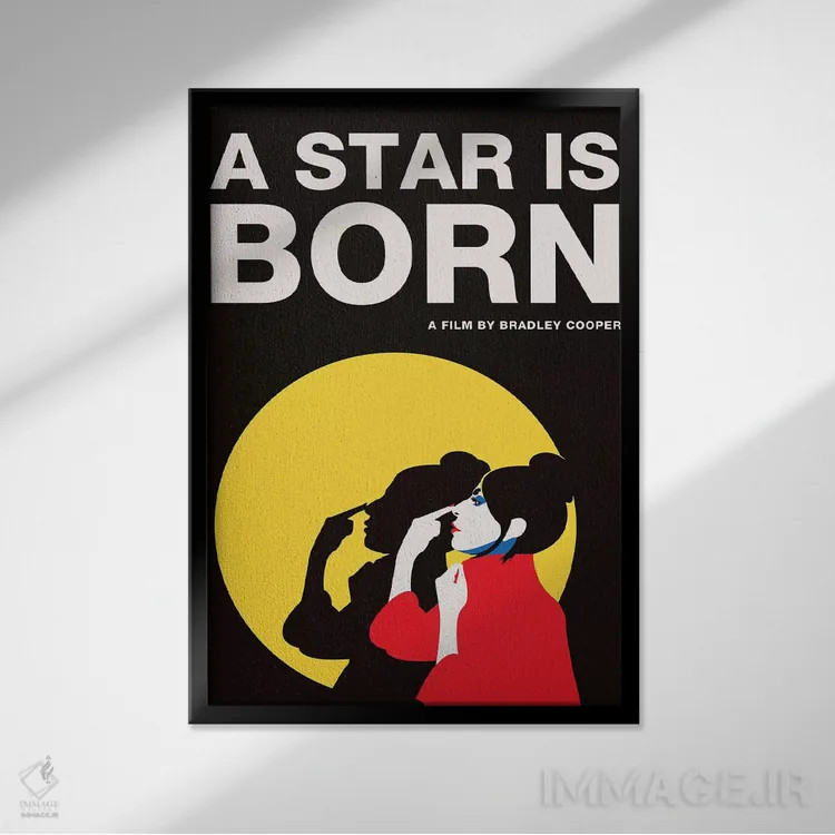 تابلو مینیمال پوستر جایگزین یک ستاره متولد شده است اثر پوپیت - نمای قابدار مشکی