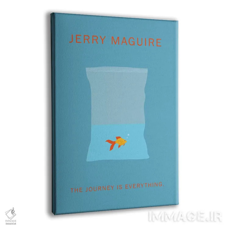 تابلو مینیمال پوستر مینی مالیستی جری مگوایر اثر پوپیت - نمای پرسپکتیو محصول