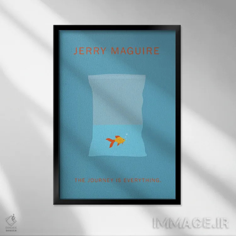 تابلو مینیمال پوستر مینی مالیستی جری مگوایر اثر پوپیت - نمای قابدار مشکی