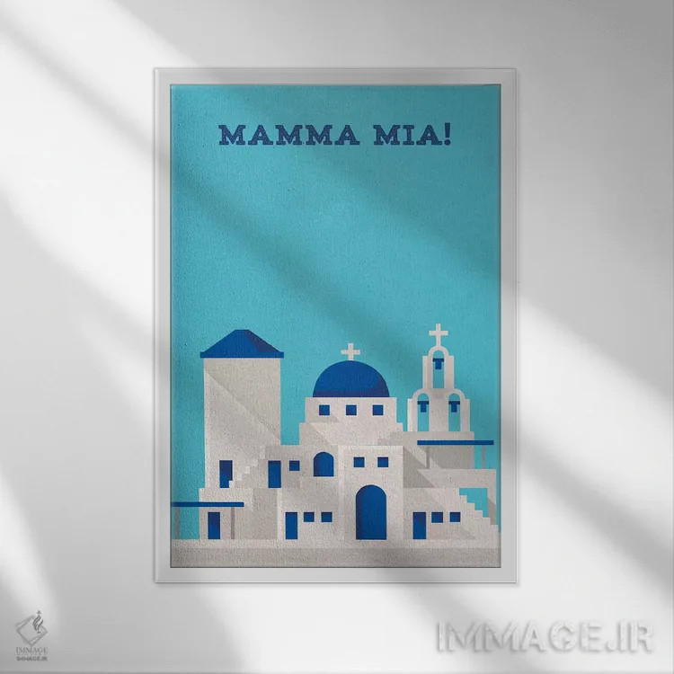 تابلو مینیمال پوستر مینی مالیستی مامامیا! اثر پوپیت - نمای قابدار سفید
