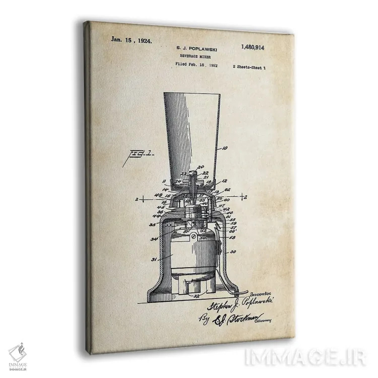 تابلو دکوراتیو مخلوط کن آشپزخانه اثر پتنت ۷۷ - نمای پرسپکتیو محصول