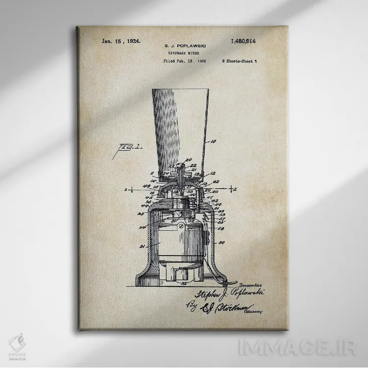 تابلو دکوراتیو مخلوط کن آشپزخانه اثر پتنت ۷۷ - نمای روبهرو روی دیوار