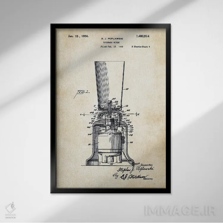 تابلو دکوراتیو مخلوط کن آشپزخانه اثر پتنت ۷۷ - نمای قابدار مشکی