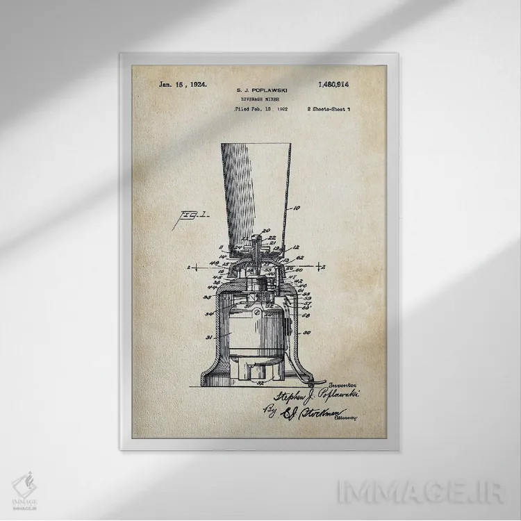 تابلو دکوراتیو مخلوط کن آشپزخانه اثر پتنت ۷۷ - نمای قابدار سفید