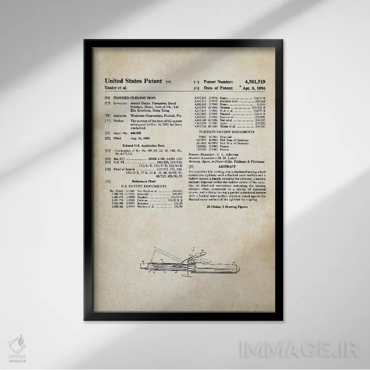 تابلو دکوراتیو فر کننده موی آرایشگاهی اثر پتنت ۷۷ - نمای قابدار مشکی