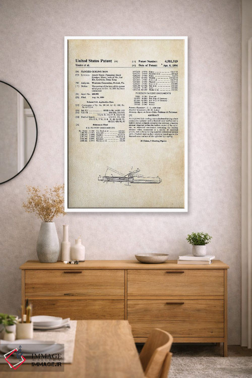 تابلو دکوراتیو فر کننده موی آرایشگاهی اثر پتنت ۷۷ - D1W