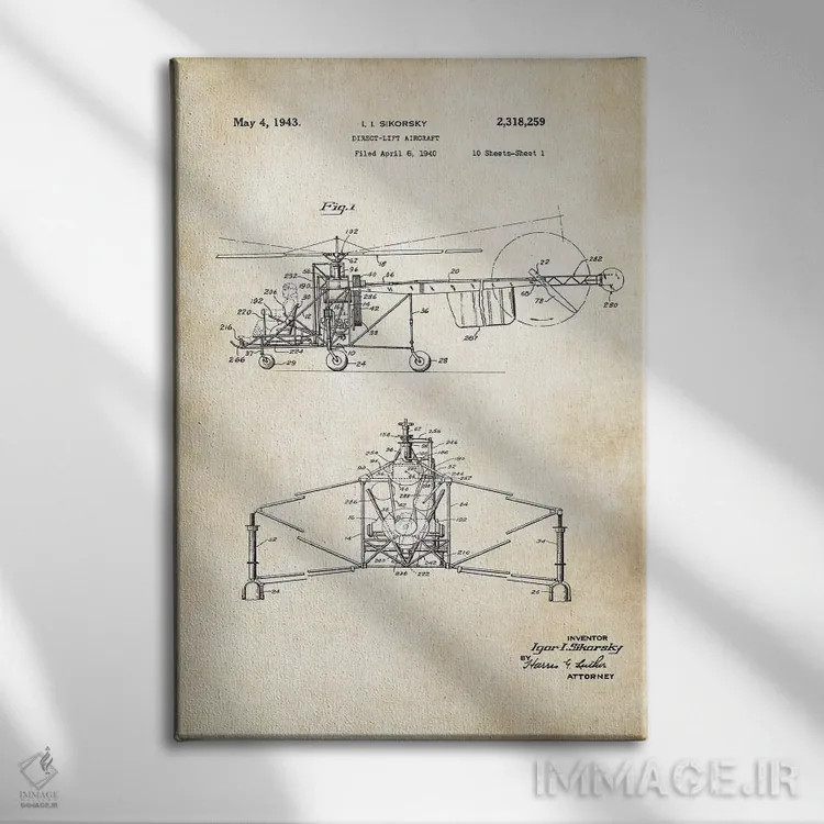 تابلو دکوراتیو بالگرد سیکورسکی اثر پتنت ۷۷ - نمای روبهرو روی دیوار