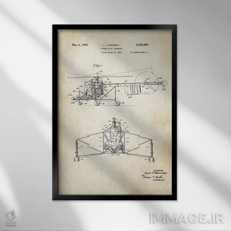تابلو دکوراتیو بالگرد سیکورسکی اثر پتنت ۷۷ - نمای قابدار مشکی