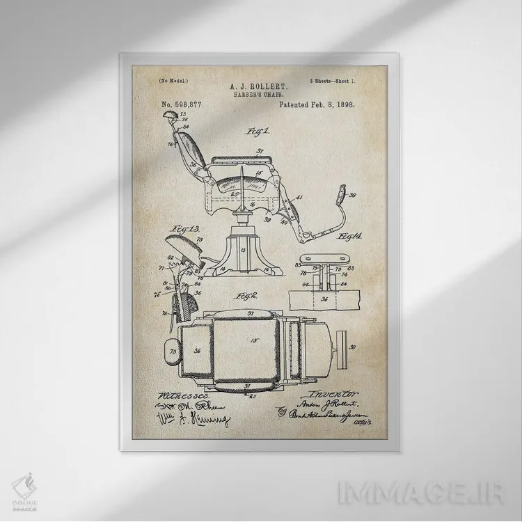 تابلو دکوراتیو صندلی سلمانی اثر پتنت ۷۷ - نمای قابدار سفید
