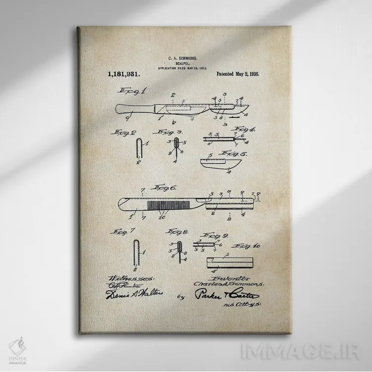 تابلو دکوراتیو چاقوی جراحی اثر پتنت ۷۷ - نمای روبهرو روی دیوار