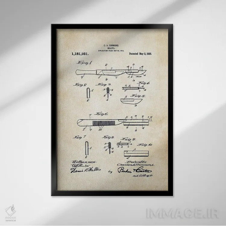تابلو دکوراتیو چاقوی جراحی اثر پتنت ۷۷ - نمای قابدار مشکی