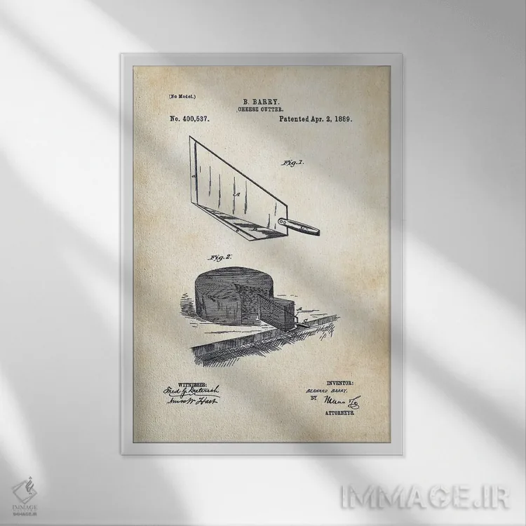 تابلو دکوراتیو کاتر پنیر اثر پتنت ۷۷ - نمای قابدار سفید
