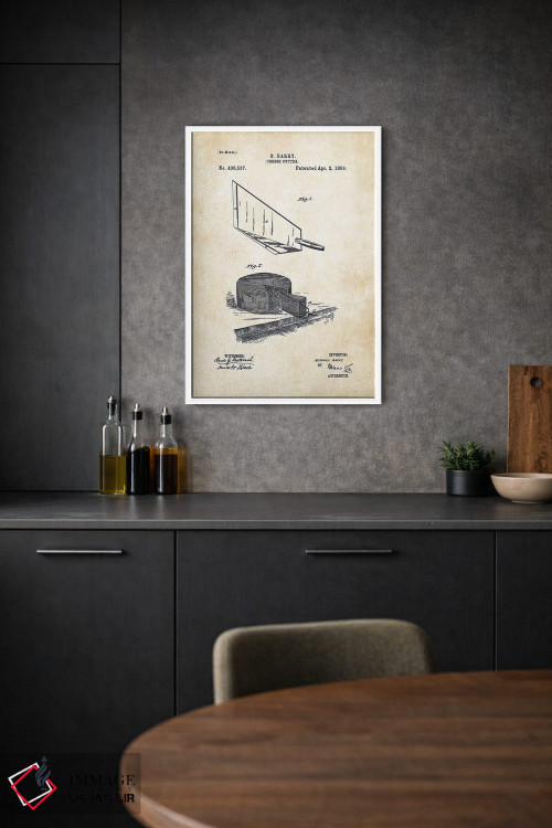 تابلو دکوراتیو کاتر پنیر اثر پتنت ۷۷ - D1W