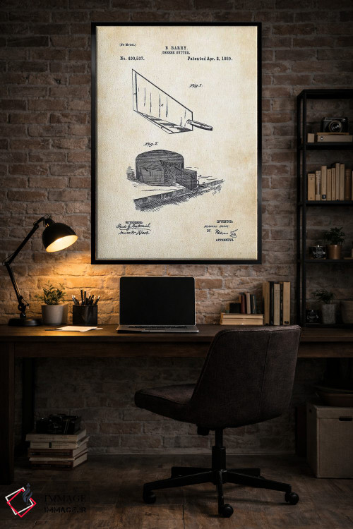 تابلو دکوراتیو کاتر پنیر اثر پتنت ۷۷ - D4B