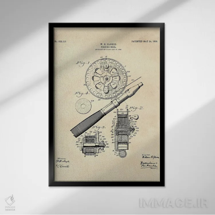 تابلو دکوراتیو پتنت چرخ ماهیگیری II اثر پل رومر - نمای قابدار مشکی
