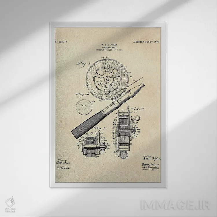 تابلو دکوراتیو پتنت چرخ ماهیگیری II اثر پل رومر - نمای قابدار سفید
