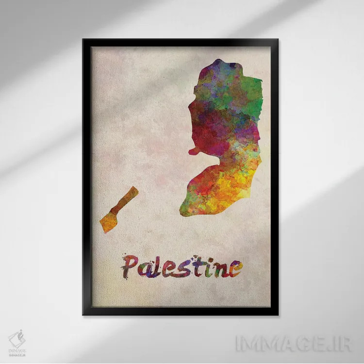 تابلو دکوراتیو فلسطین در سبک آبرنگ اثر پل رومر - نمای قابدار مشکی