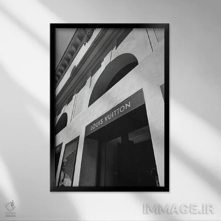 تابلو دکوراتیو عکاسی مد لویی ویتون ۲ اثر پل رومر - نمای قابدار مشکی