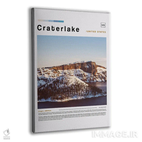 تابلو دکوراتیو پوستر دریاچه دهانه آتشفشان اثر پل رومر - نمای پرسپکتیو محصول